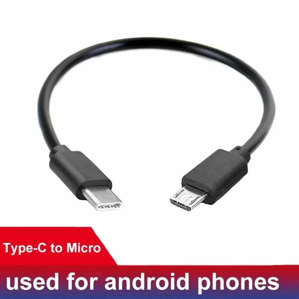 USB Type C to Micro USB Data &amp; Sync OTG charging cable - Black